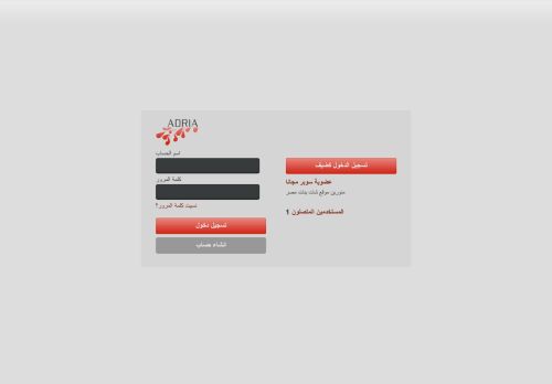 لقطة شاشة لموقع شات بنات مصر
بتاريخ 10/04/2021
بواسطة دليل مواقع الدليل السهل