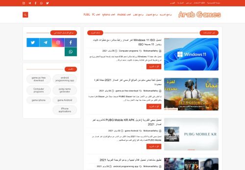 لقطة شاشة لموقع Arab Games عرب جيمز
بتاريخ 05/07/2021
بواسطة دليل مواقع الدليل السهل