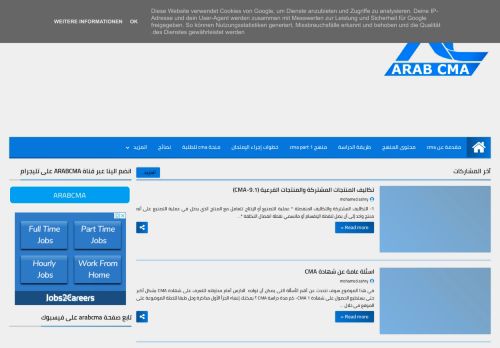 لقطة شاشة لموقع موقع عرب cma
بتاريخ 25/08/2021
بواسطة دليل مواقع الدليل السهل