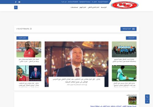 لقطة شاشة لموقع Hossam Samir
بتاريخ 01/11/2021
بواسطة دليل مواقع الدليل السهل