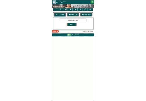 لقطة شاشة لموقع شات بنوته
بتاريخ 05/11/2021
بواسطة دليل مواقع الدليل السهل