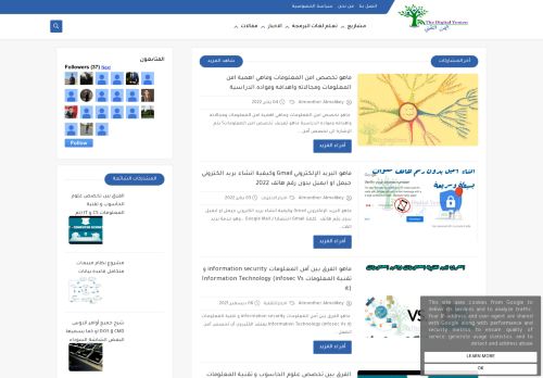 لقطة شاشة لموقع اليمن التقني
بتاريخ 05/01/2022
بواسطة دليل مواقع الدليل السهل