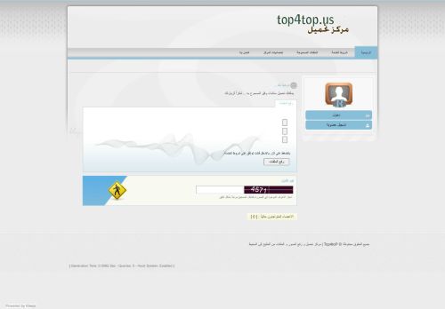 لقطة شاشة لموقع Top4toP | مركز تحميل و رفع الصور و الملفات من الخليج إلى المحيط
بتاريخ 16/01/2022
بواسطة دليل مواقع الدليل السهل