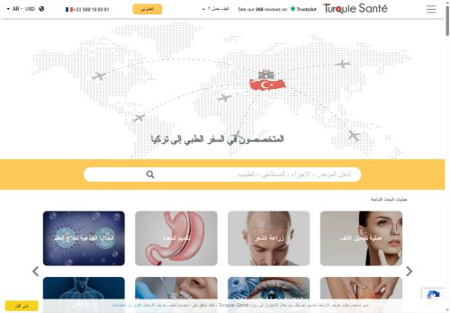 لقطة شاشة لموقع السياحة الطبية في تركيا
بتاريخ 06/09/2025
بواسطة دليل مواقع الدليل السهل