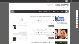 لقطة شاشة لموقع معلوماتي تقنية العرب
بتاريخ 21/09/2019
بواسطة دليل مواقع الدليل السهل
