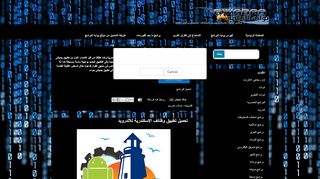 لقطة شاشة لموقع بوابه البرامج
بتاريخ 21/09/2019
بواسطة دليل مواقع الدليل السهل