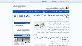 لقطة شاشة لموقع تطوير الذات العربية
بتاريخ 21/09/2019
بواسطة دليل مواقع الدليل السهل