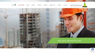 لقطة شاشة لموقع كلادينج تكنو بوند | مصنع ألواح الخليج | كلادينج بالسعودية
بتاريخ 22/09/2019
بواسطة دليل مواقع الدليل السهل