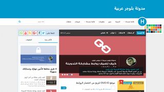 لقطة شاشة لموقع مدونة بلوجر عربية
بتاريخ 21/09/2019
بواسطة دليل مواقع الدليل السهل