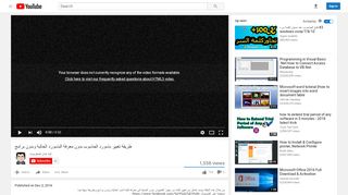 لقطة شاشة لموقع قناة عادل للمعلوميات
بتاريخ 21/09/2019
بواسطة دليل مواقع الدليل السهل