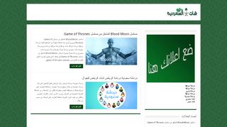 لقطة شاشة لموقع دردشة سعودية شات سعودي
بتاريخ 22/09/2019
بواسطة دليل مواقع الدليل السهل