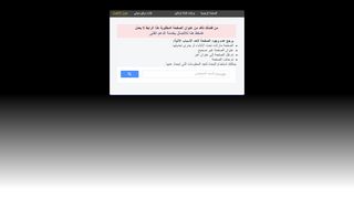 لقطة شاشة لموقع شركة امان للمصاعد والهندسة المحدودة اليمن - صنعاء 739669659
بتاريخ 21/09/2019
بواسطة دليل مواقع الدليل السهل