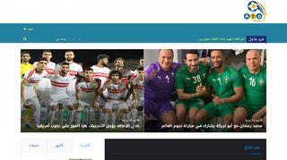 لقطة شاشة لموقع عرب نيوز
بتاريخ 07/11/2019
بواسطة دليل مواقع الدليل السهل