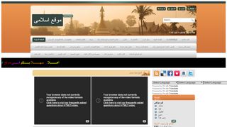 لقطة شاشة لموقع موقع اسلامى شامل
بتاريخ 13/11/2019
بواسطة دليل مواقع الدليل السهل