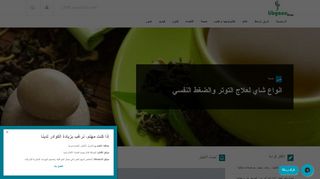 لقطة شاشة لموقع Libyane News
بتاريخ 21/09/2019
بواسطة دليل مواقع الدليل السهل