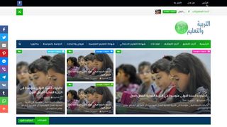 لقطة شاشة لموقع مدونة التعليم والتربية
بتاريخ 03/12/2019
بواسطة دليل مواقع الدليل السهل
