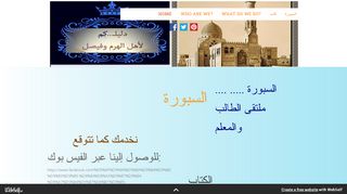 لقطة شاشة لموقع دليلـ .. كم لأهل الهرم وفيصل
بتاريخ 03/01/2020
بواسطة دليل مواقع الدليل السهل
