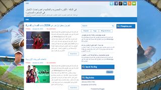 لقطة شاشة لموقع في الدكه - FilDeka
بتاريخ 03/01/2020
بواسطة دليل مواقع الدليل السهل