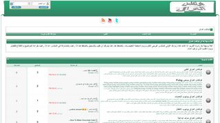 لقطة شاشة لموقع كولكشن العراق
بتاريخ 07/01/2020
بواسطة دليل مواقع الدليل السهل