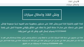 لقطة شاشة لموقع عرب بلاي
بتاريخ 19/01/2020
بواسطة دليل مواقع الدليل السهل