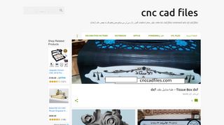 لقطة شاشة لموقع cnc cad files
بتاريخ 19/01/2020
بواسطة دليل مواقع الدليل السهل