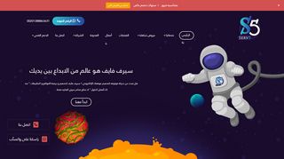 لقطة شاشة لموقع افضل شركة تصميم مواقع في الرياض
بتاريخ 27/01/2020
بواسطة دليل مواقع الدليل السهل