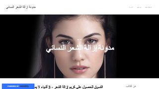 لقطة شاشة لموقع مدونة المرأة المصرية
بتاريخ 26/01/2020
بواسطة دليل مواقع الدليل السهل