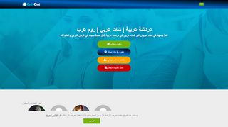 لقطة شاشة لموقع شات عربي | دردشة عربية | غرف تعارف عربية | شات عربيان
بتاريخ 19/02/2020
بواسطة دليل مواقع الدليل السهل