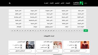 لقطة شاشة لموقع موقع برق العرب
بتاريخ 28/02/2020
بواسطة دليل مواقع الدليل السهل