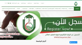 لقطة شاشة لموقع Al-Saeedah University
بتاريخ 30/03/2020
بواسطة دليل مواقع الدليل السهل