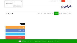 لقطة شاشة لموقع شات هنا العرب
بتاريخ 05/04/2020
بواسطة دليل مواقع الدليل السهل
