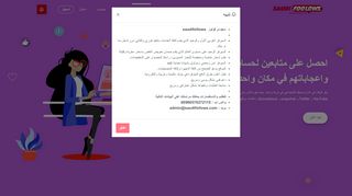 لقطة شاشة لموقع سعودى فولوز
بتاريخ 15/04/2020
بواسطة دليل مواقع الدليل السهل