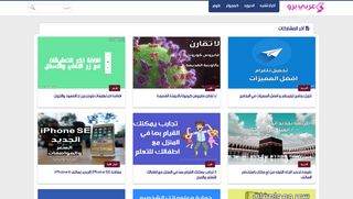 لقطة شاشة لموقع عربي برو: Arabic Pro
بتاريخ 03/05/2020
بواسطة دليل مواقع الدليل السهل
