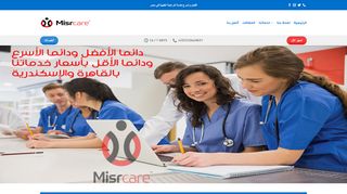 لقطة شاشة لموقع رعاية مصر للخدمات الطبية والتمريض المنزلى
بتاريخ 10/05/2020
بواسطة دليل مواقع الدليل السهل
