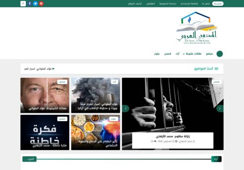 لقطة شاشة لموقع المدون العربي
بتاريخ 26/08/2020
بواسطة دليل مواقع الدليل السهل