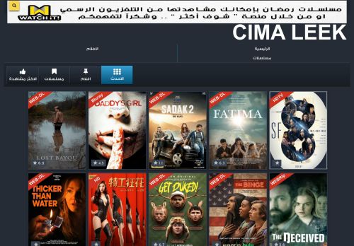 لقطة شاشة لموقع netflix watch movies online
بتاريخ 30/08/2020
بواسطة دليل مواقع الدليل السهل