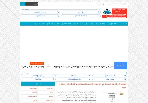 لقطة شاشة لموقع مدونة زاويتي سلطنة عمان
بتاريخ 30/11/2020
بواسطة دليل مواقع الدليل السهل