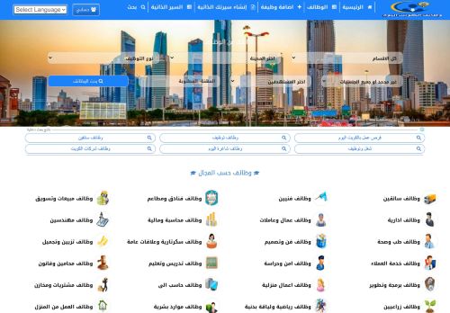 لقطة شاشة لموقع وظائف الكويت اليوم
بتاريخ 03/12/2020
بواسطة دليل مواقع الدليل السهل