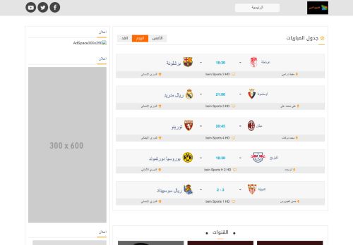 لقطة شاشة لموقع Arab TV
بتاريخ 09/01/2021
بواسطة دليل مواقع الدليل السهل