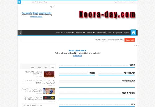 لقطة شاشة لموقع koora-day.com
بتاريخ 22/01/2021
بواسطة دليل مواقع الدليل السهل