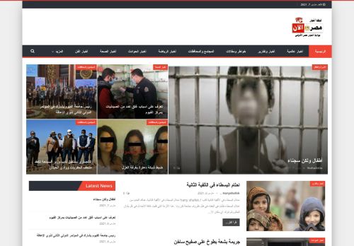 لقطة شاشة لموقع شبكة أخبار مصر الأن
بتاريخ 08/03/2021
بواسطة دليل مواقع الدليل السهل