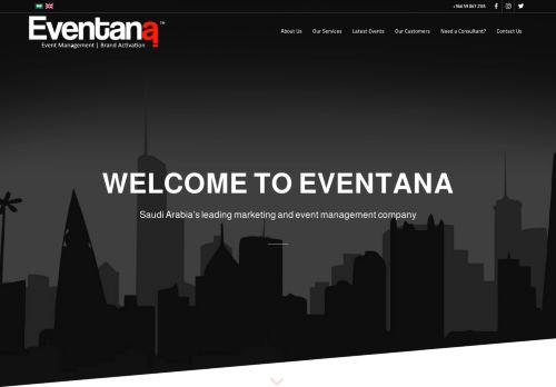 شركة ايفنتانا لتنظيم المعارض والتسويق