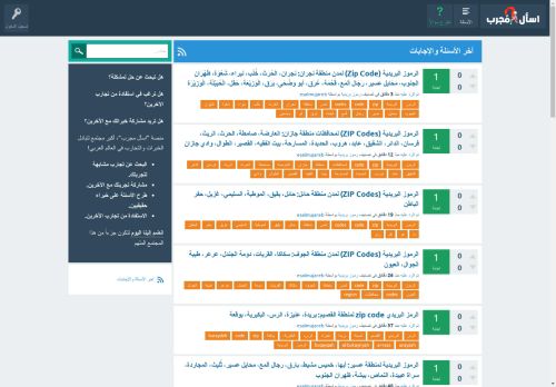 الزيارات: 628
التقيمم: 0
المصوتين: 0
القسم: منتديات عامه ومنوعه