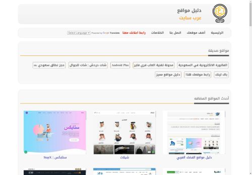 جامعة الملك سعود