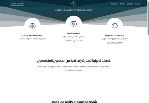 محامية ام كلثوم عمر حمدان
الزيارات: 2
التقيمم: 0
المصوتين: 0
القسم: الشركات والمؤسسات التجارية
دليل مواقع الدليل السهل
