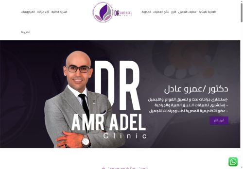 دكتور عمرو عادل
الزيارات: 346
التقيمم: 0
المصوتين: 0
القسم: مواقع طبية وصحية متخصصة أخرى
دليل مواقع الدليل السهل