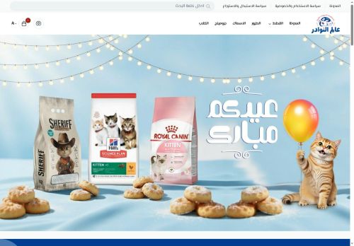 عالم النوادر
الزيارات: 26
التقيمم: 0
المصوتين: 0
القسم: وكالات الأنباء العالمية
دليل مواقع الدليل السهل