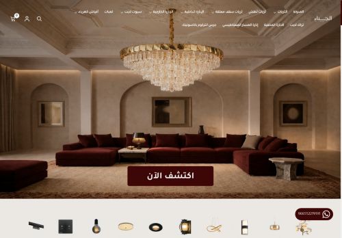 الجناء
الزيارات: 25
التقيمم: 0
المصوتين: 0
القسم: مواقع منوعة وخدمات عامة أخرى
دليل مواقع الدليل السهل